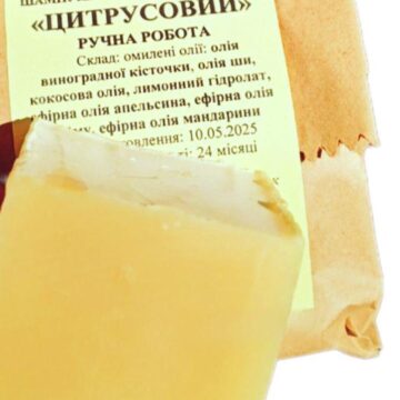 Шампунь - натуральне мило ручної роботи Цитрусовий 125 г